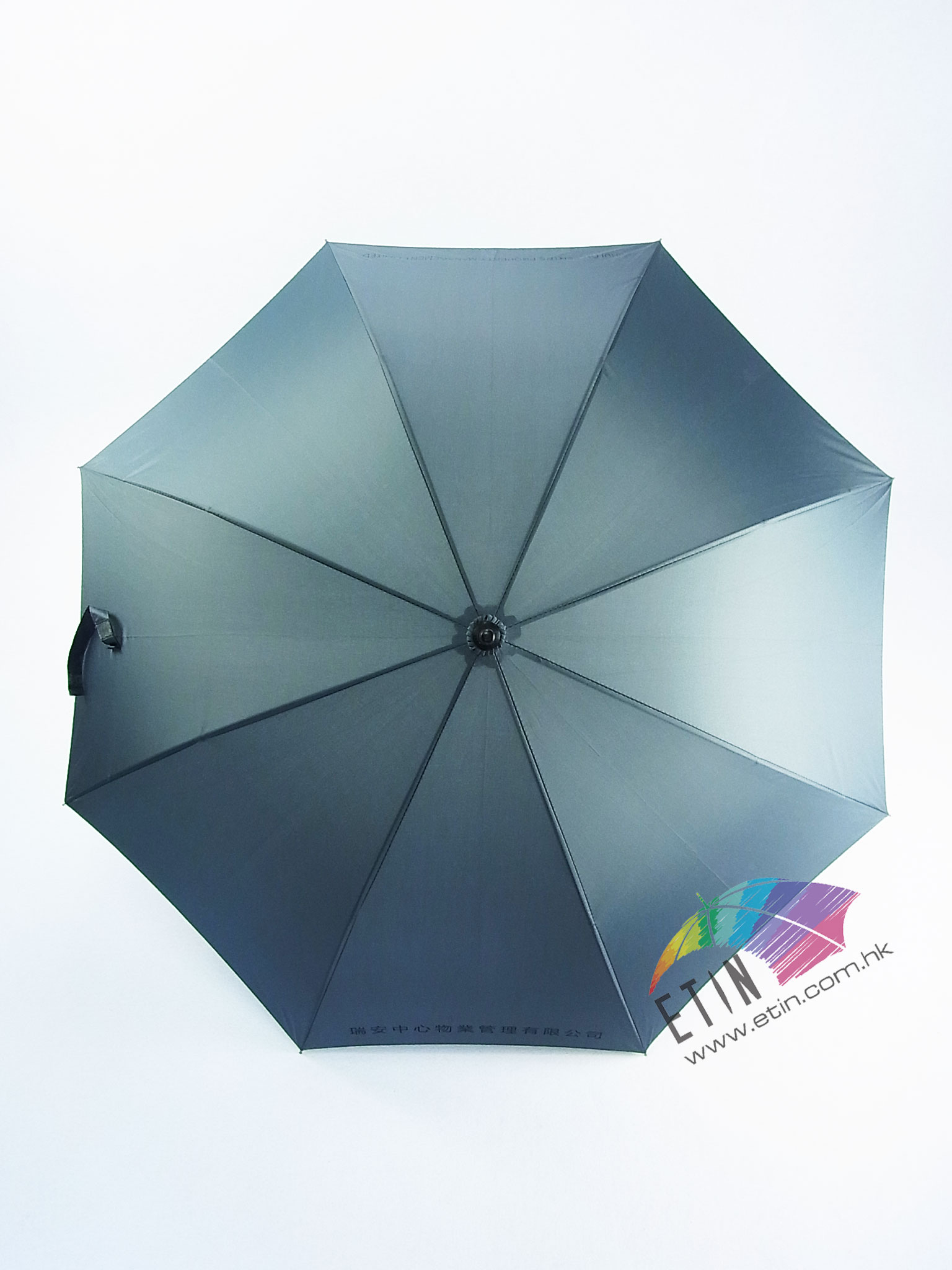 etin umbrella promotional A038